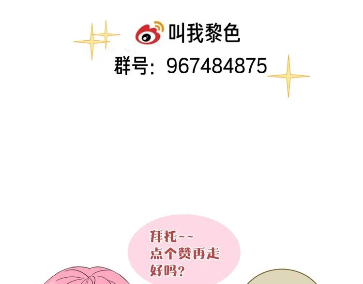 第7话 暴怒 第106页