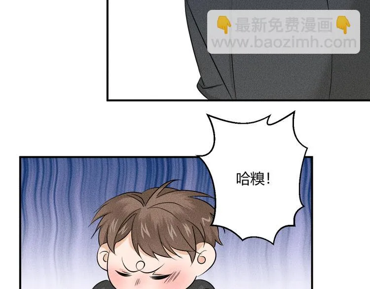 第6话 陷阱 第37页