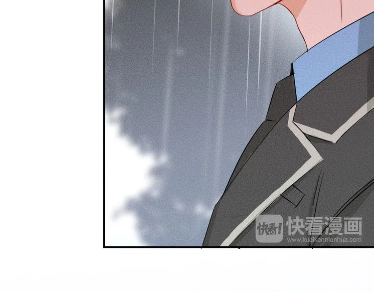 第6话 陷阱 第47页