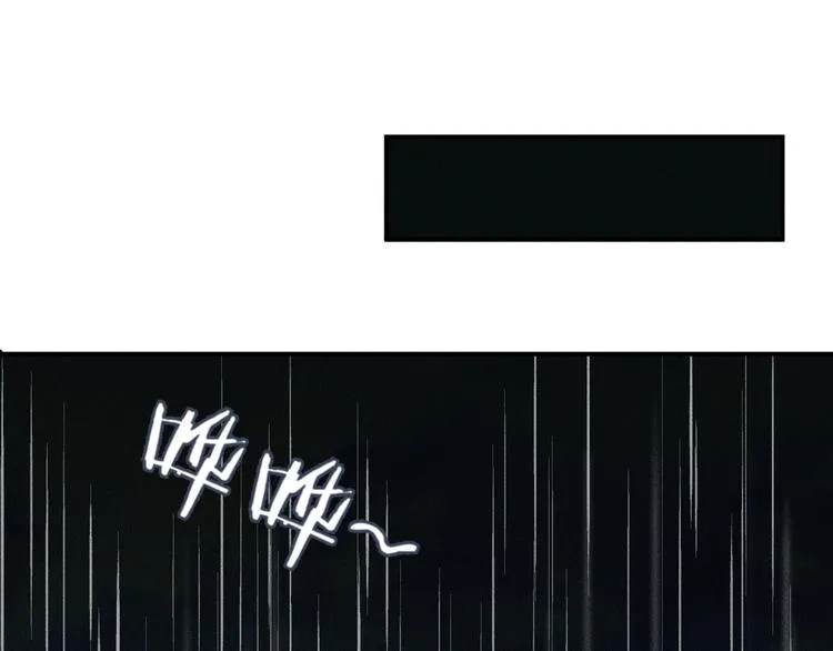 第6话 陷阱 第53页