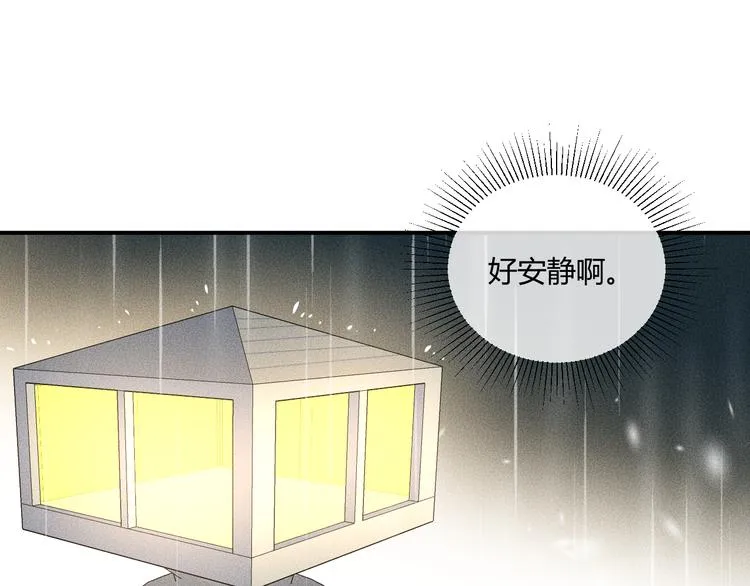 第6话 陷阱 第56页