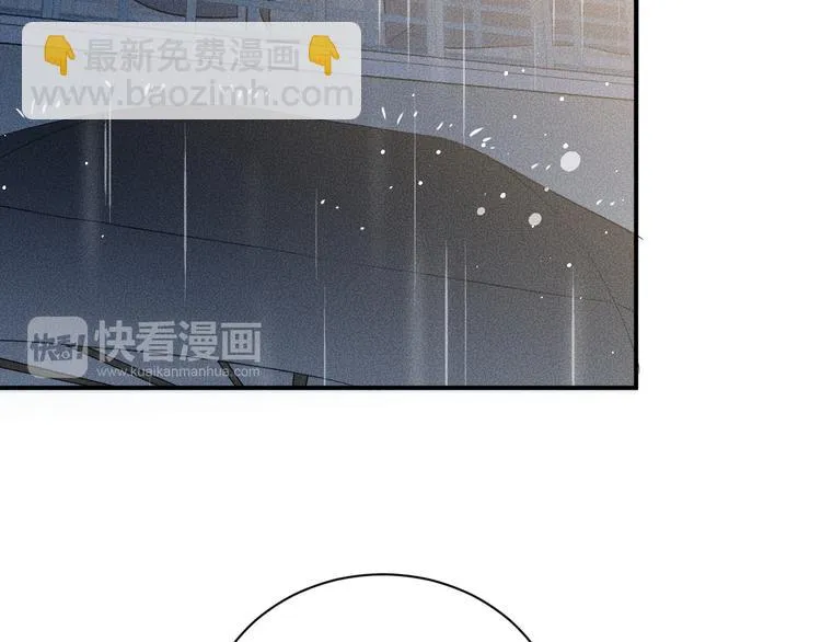 第6话 陷阱 第64页
