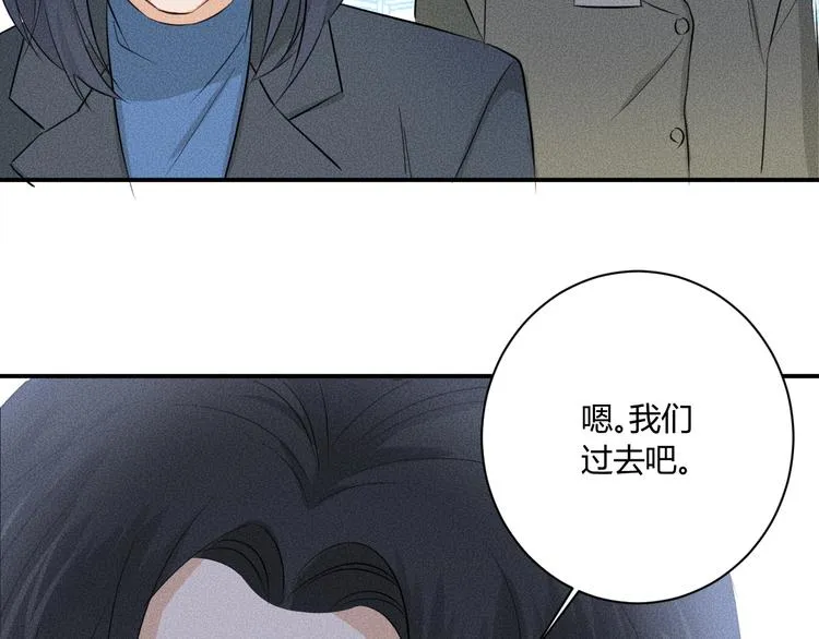 第6话 陷阱 第66页