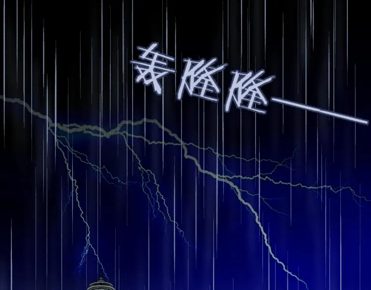 第6话 陷阱 第73页