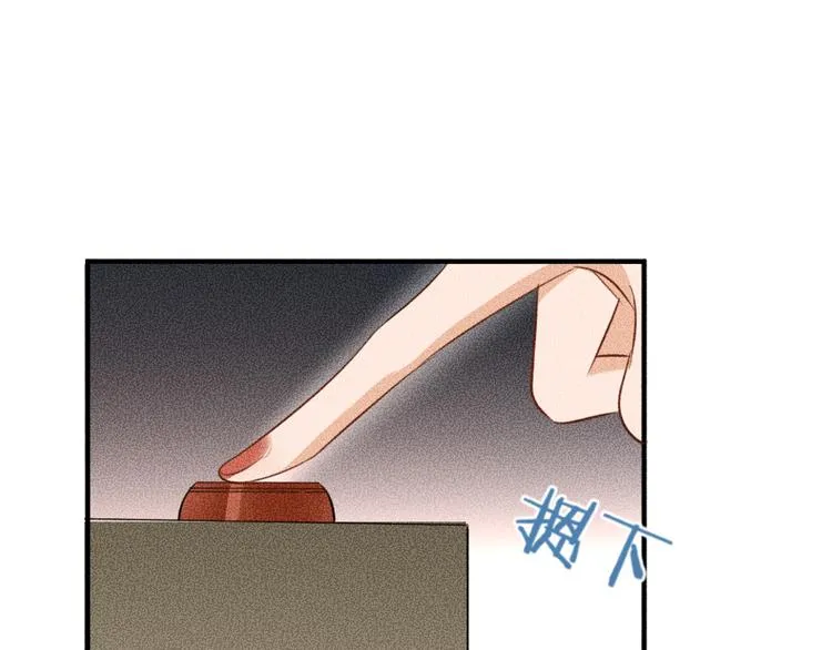 第6话 陷阱 第89页