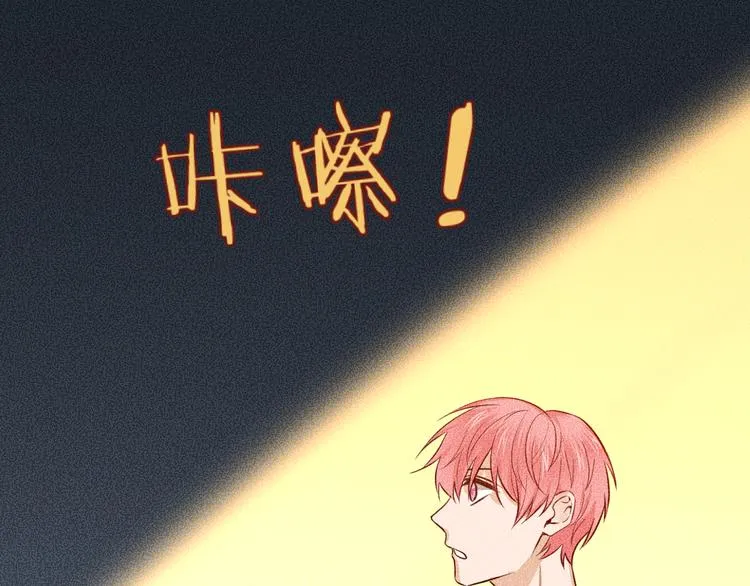 第6话 陷阱 第92页