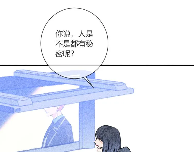 第6话 陷阱 第97页