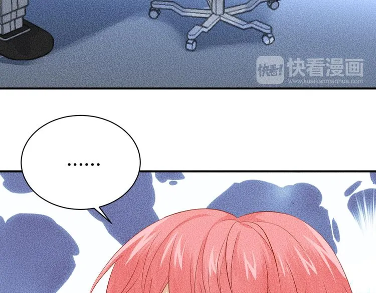 第6话 陷阱 第99页