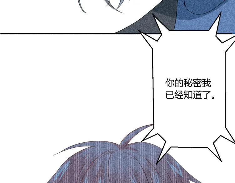 第6话 陷阱 第109页
