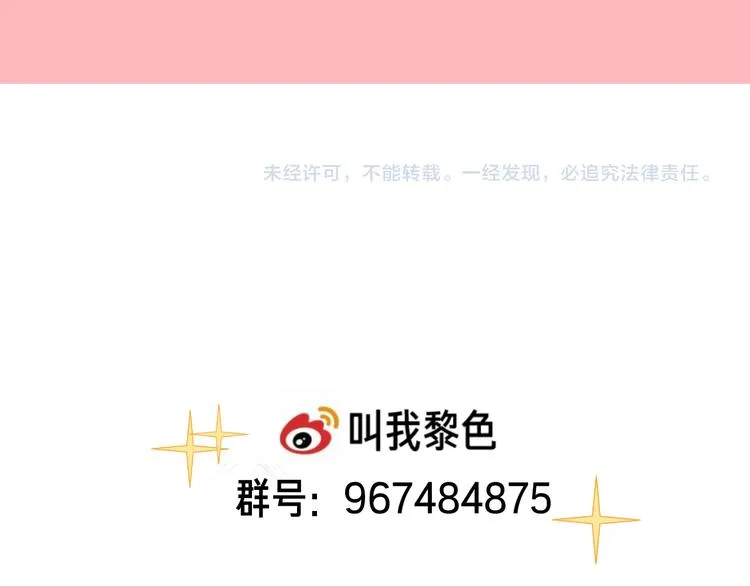 第6话 陷阱 第120页