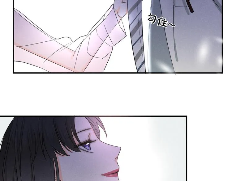第5话 约谈 第2页