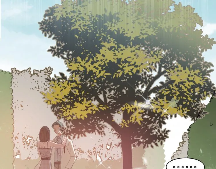 第5话 约谈 第4页