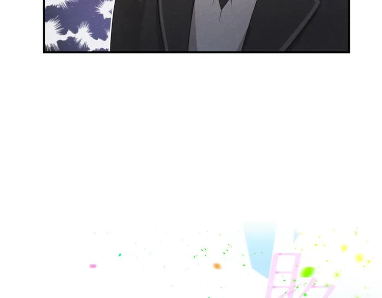 第5话 约谈 第7页