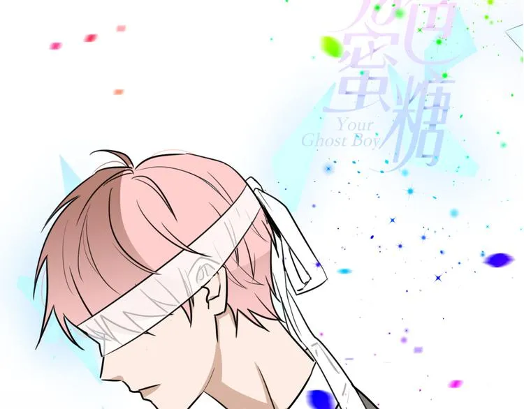 第5话 约谈 第8页