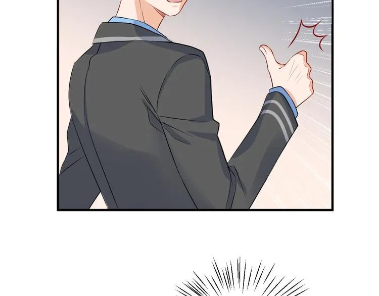 第5话 约谈 第18页