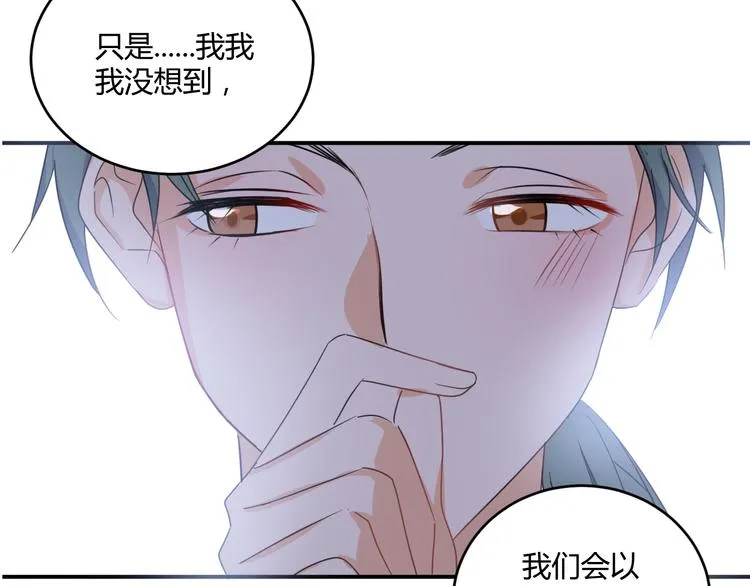 第5话 约谈 第26页