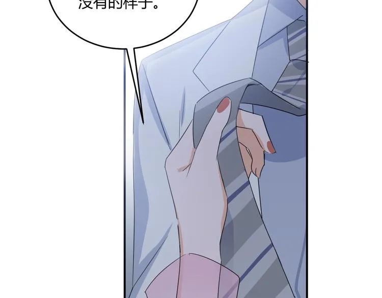 第5话 约谈 第29页
