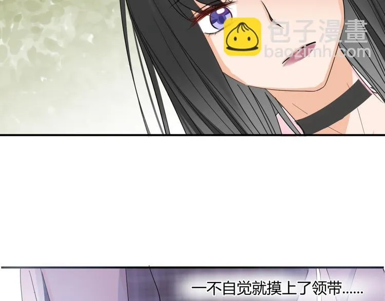 第5话 约谈 第31页