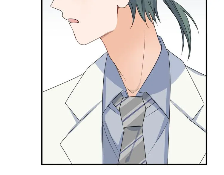 第5话 约谈 第34页