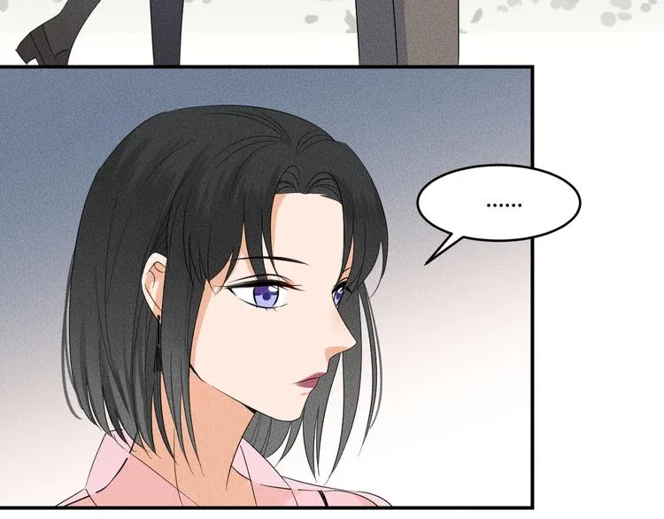 第5话 约谈 第42页