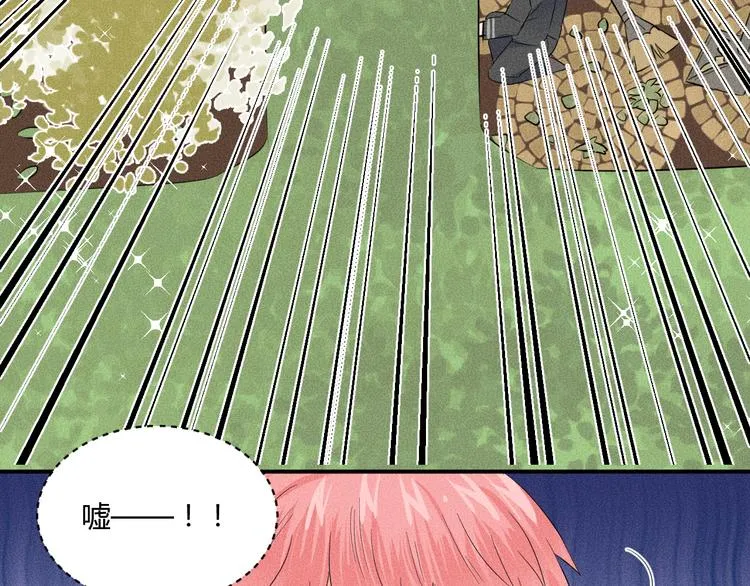 第5话 约谈 第49页