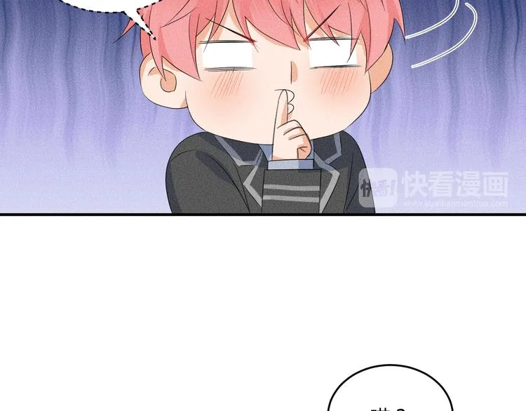 第5话 约谈 第50页