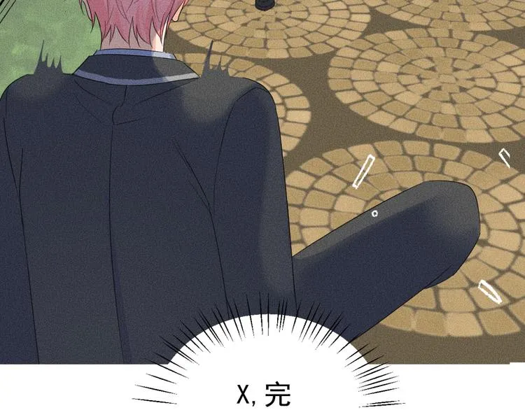 第5话 约谈 第54页