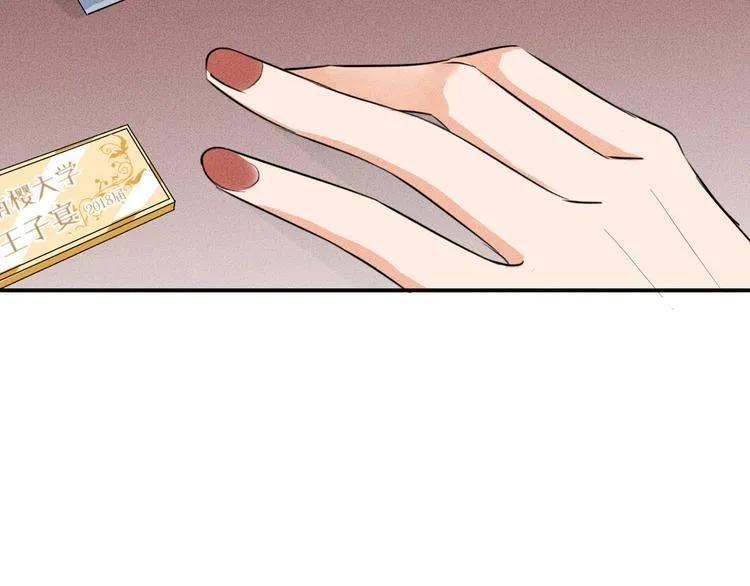 第5话 约谈 第60页