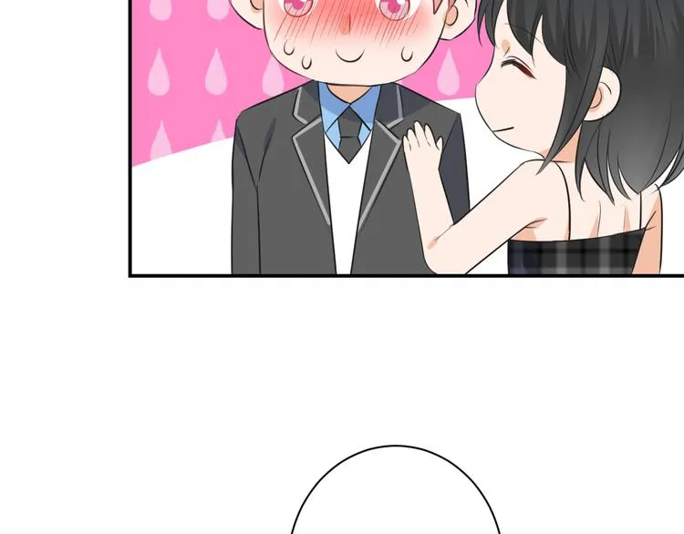 第5话 约谈 第89页