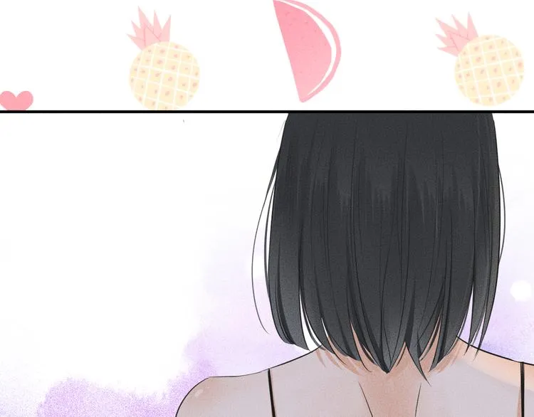 第5话 约谈 第97页