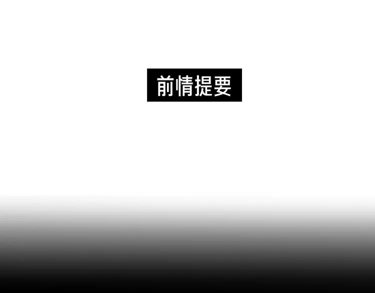 第4话 新副校长！？ 第1页