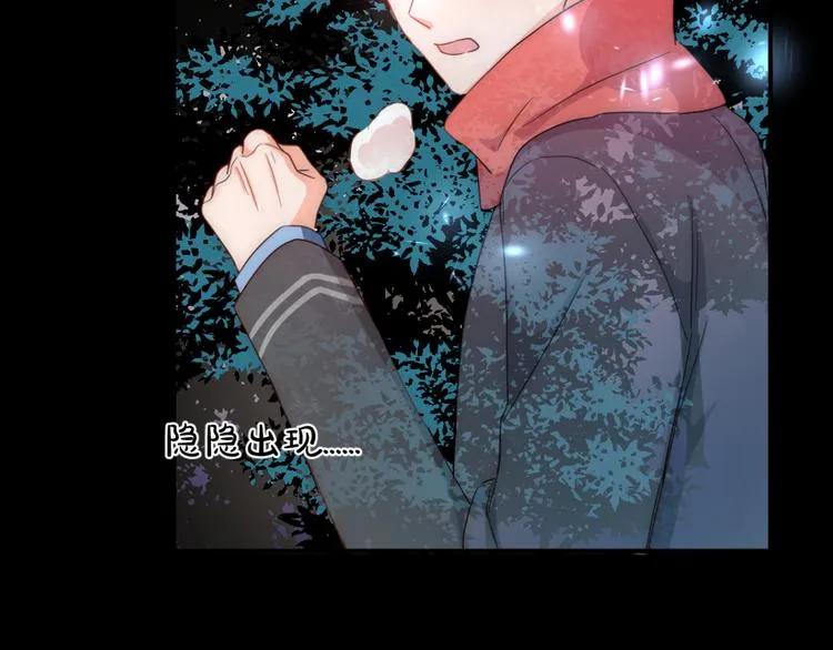 第4话 新副校长！？ 第4页
