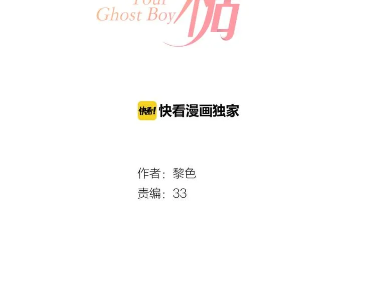 第4话 新副校长！？ 第9页