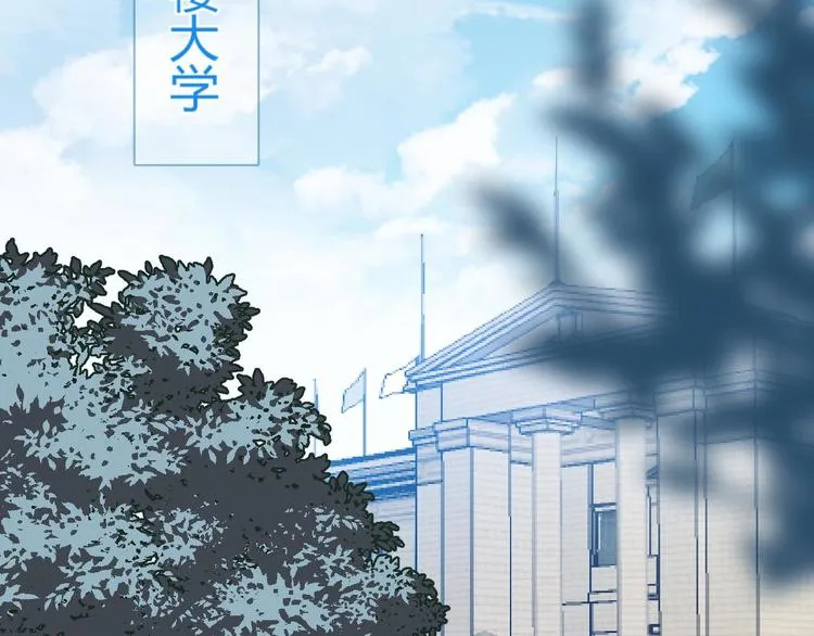 第4话 新副校长！？ 第12页