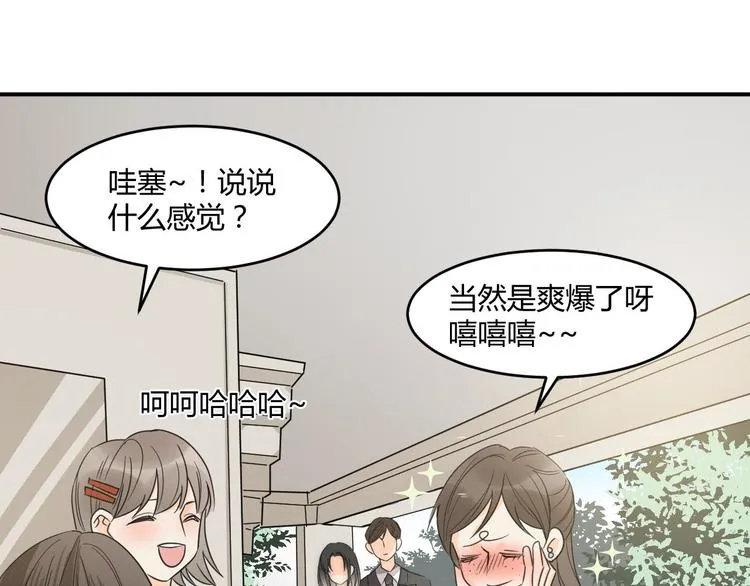第4话 新副校长！？ 第19页