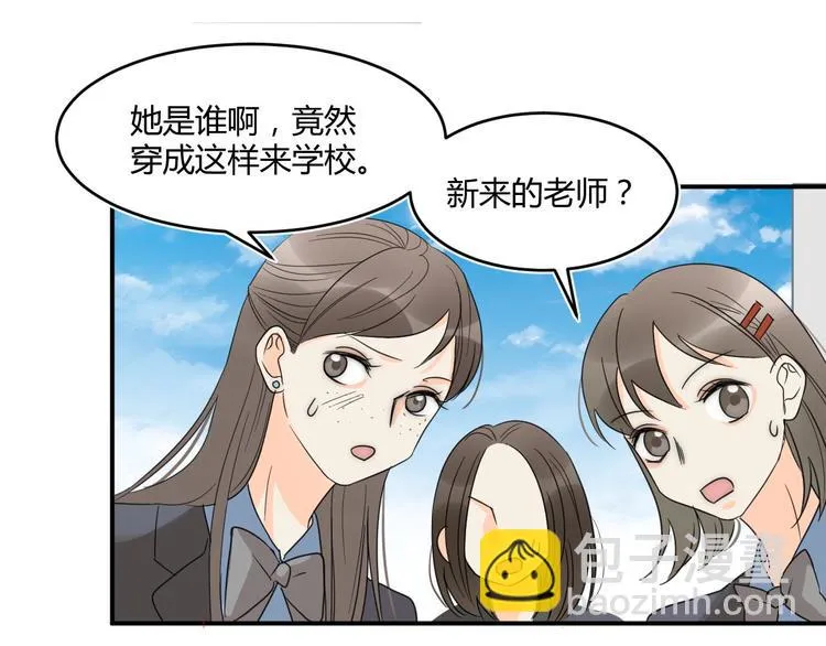 第4话 新副校长！？ 第23页