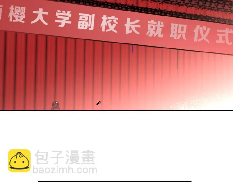 第4话 新副校长！？ 第27页