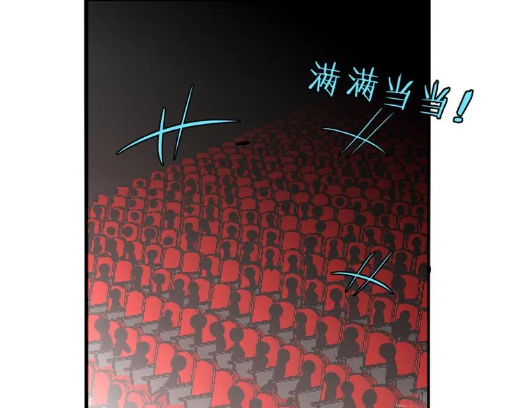 第4话 新副校长！？ 第28页