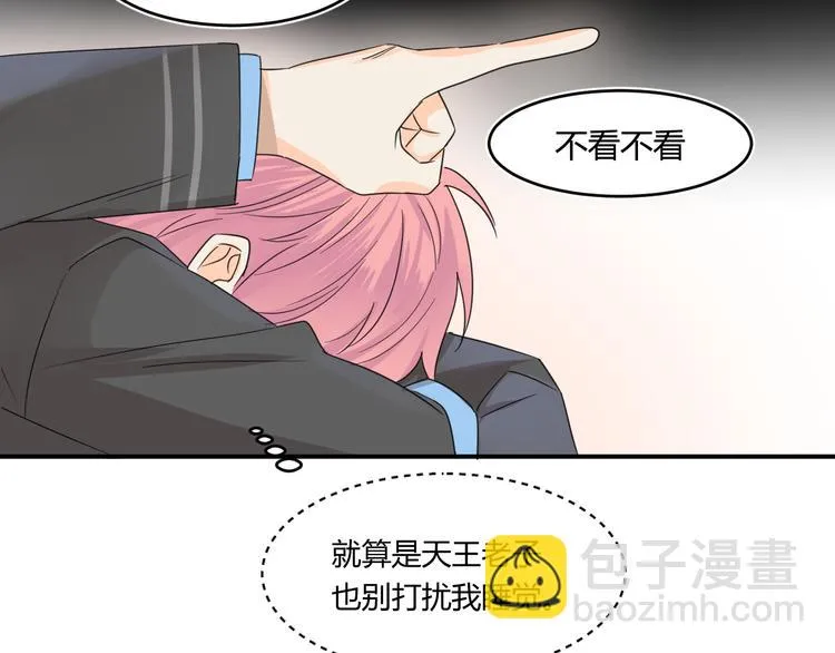 第4话 新副校长！？ 第34页
