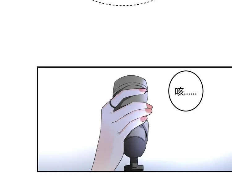 第4话 新副校长！？ 第35页