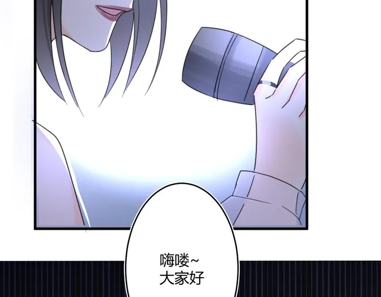 第4话 新副校长！？ 第37页