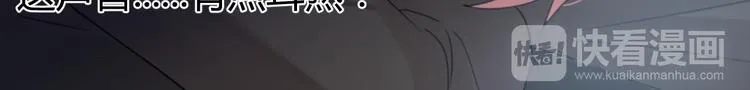 第4话 新副校长！？ 第40页