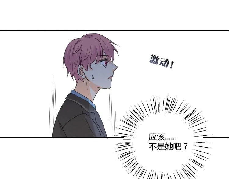 第4话 新副校长！？ 第41页