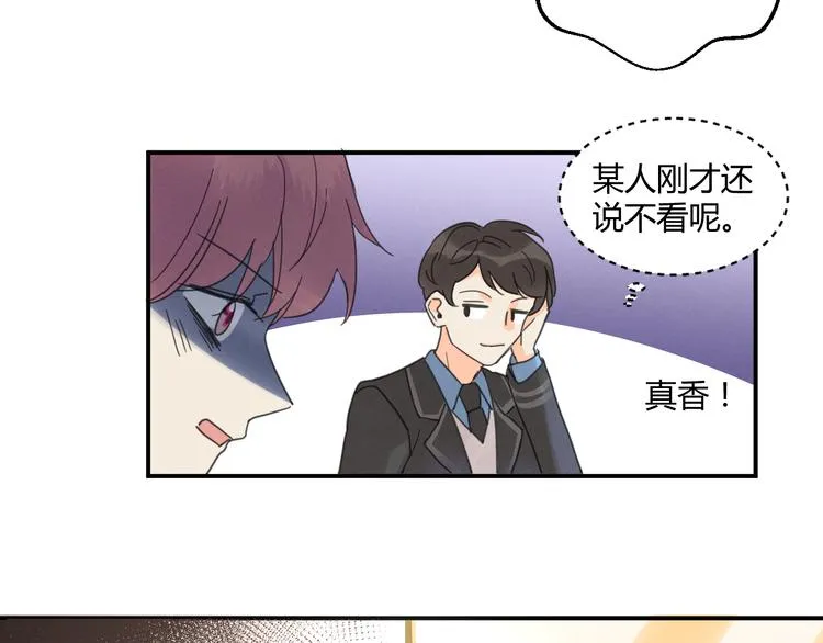 第4话 新副校长！？ 第51页