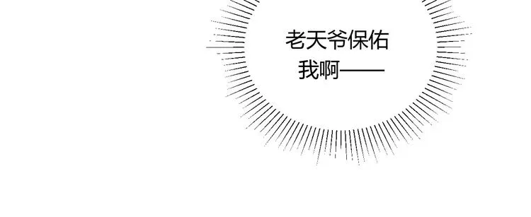 第4话 新副校长！？ 第65页