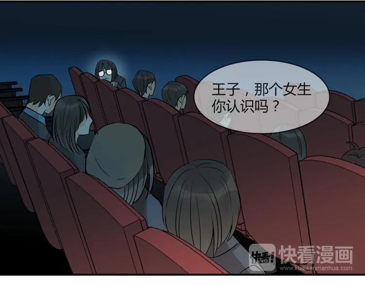 第4话 新副校长！？ 第67页