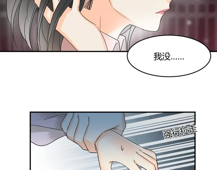 第4话 新副校长！？ 第79页