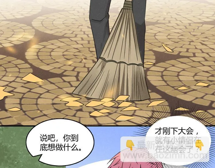 第4话 新副校长！？ 第86页