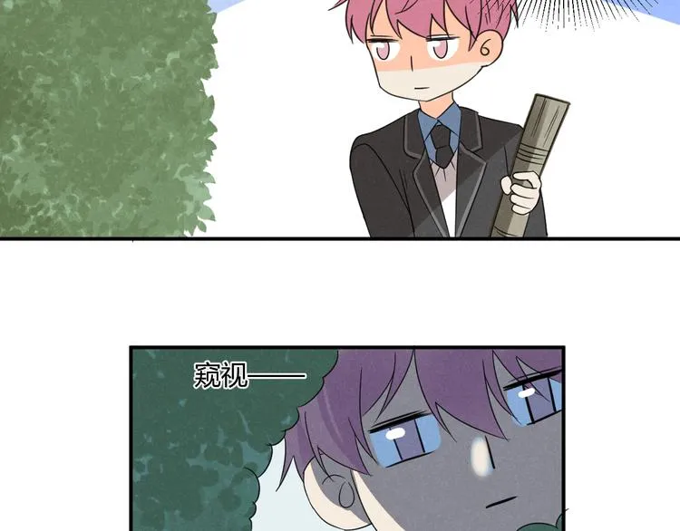 第4话 新副校长！？ 第87页
