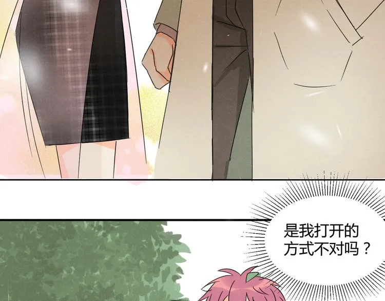 第4话 新副校长！？ 第90页
